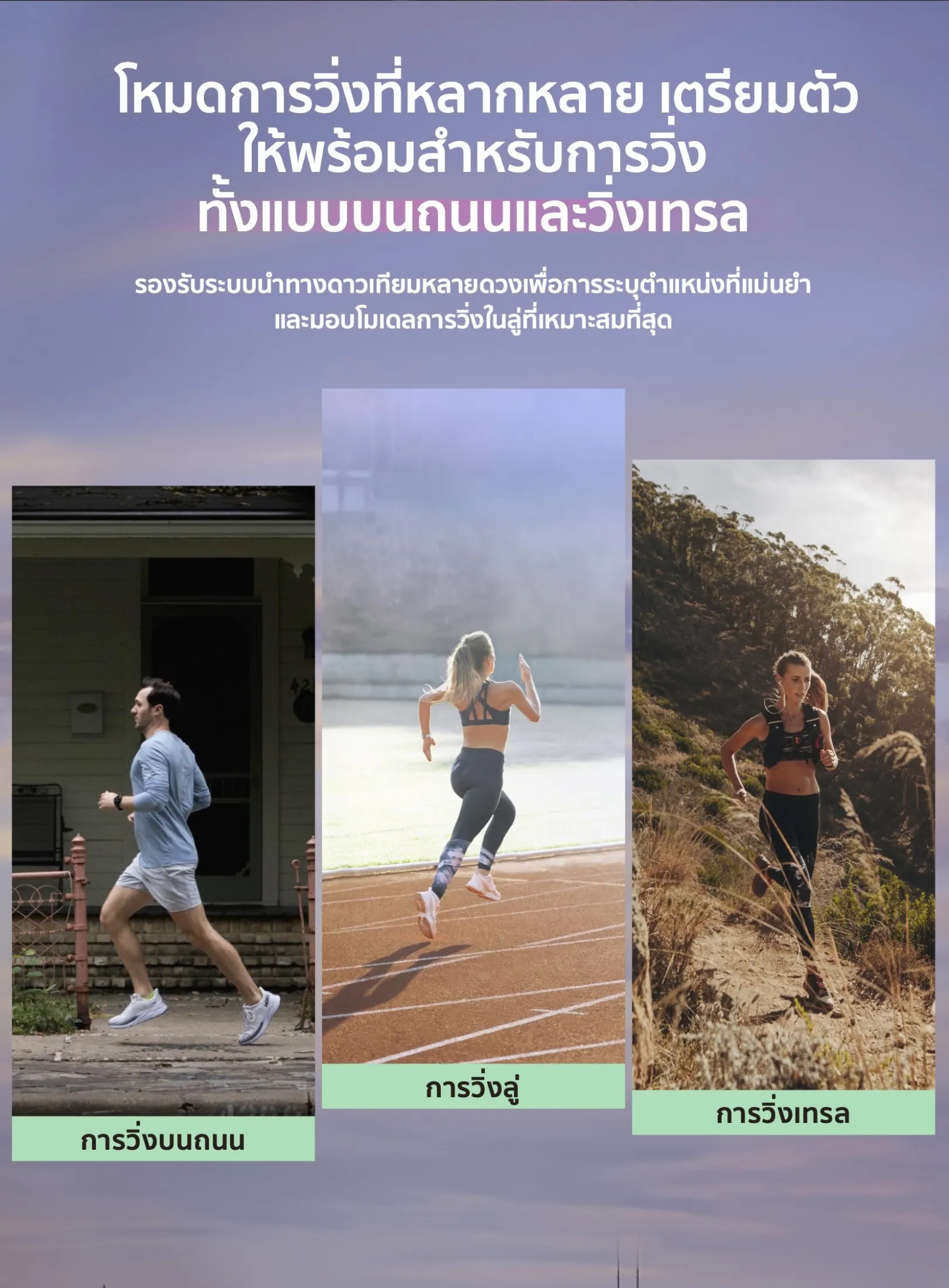 Garmin Forerunner 165 นาฬิกาสมาร์ทวอทช์ ประกันศูนย์ไทย 2 ปี
