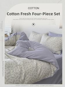 Kiss Dear | Fresh and Pure Cotton Four-Piece Set