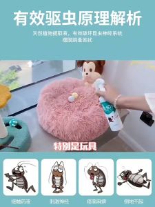Ubat Kutu Kucing Spray Kutu Kucing Flea Spray Spray Kutu Cat Flea Cat Flea Spray Kutu Kucing Barangan Kucing Kucing Kutu Ubat Cat Flea And Tick Treatment Medicine Ubat Kutu Kucing Flea Treament / Ubat Kutu Kucing FLEA MEDICINE Treatment medicine pet cats