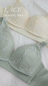 9months Maternity Lace Front Snap Nursing Bra | Bra Menyusu Lace | Breastfeeding Bra | Maternity Bra