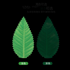 200Pcs Reusable Sushi Decor Leaves Sashimi Decor Grass Artificial Leaf Sushi Rolling Mat Sushi Fake Leaves Plates Partition