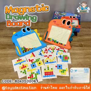 ✅พร้อมส่งในไทย✅ กระดานแม่เหล็ก กระดานวาดรูป กระดานวาดภาพแม่เหล็กขนาดใหญ่ Magnetic Drawing Board B240502067
