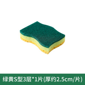 Kitchen Special Use Sponge Scouring Pad Wood Pulp Cotton Dishwashing Cleaning Tool Pot Brush Dishcloth Sponge Eraser