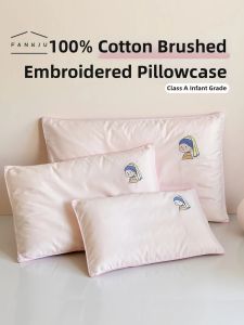 FANKJU | High Count Cotton Flannel Childrens Pillow Case