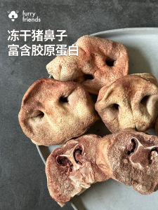 Dry Freeze Pig Nose And Cartilage Dog Treats Teeth Cleaning Mint Flavor Dental Chew Snacks for Picky Eaters Bad Breath Dog