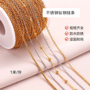 Stainless Steel Titanium Steel Extension Chain Flat round O-Link DIY Handmade Necklace Tassel Jewelry Accessory