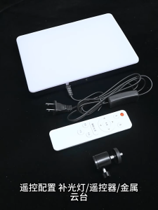23cm Square Light LED Fill Light With Stand Video Panel Light Live Stream Make up 2700k-5600K Lampu Studio Dengan Kaki