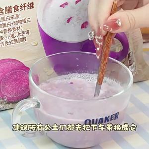 Quaker | Instant Nutritious Oatmeal 540g