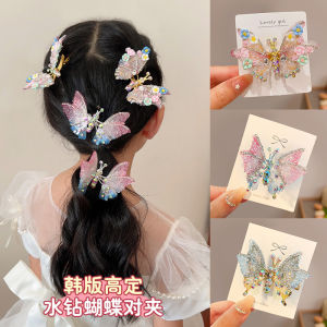 กิ๊บติดผมรูปผีเสื้อเคลื่อนที่สำหรับเด็กผู้หญิง 2024 ใหม่ล่าสุด เครื่องประดับผมสไตล์เกาหลีสำหรับเด็กผู้หญิง