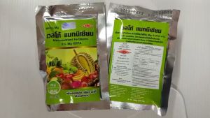 ปุ๋ยธาตุรองเสริม เวสโก้ แมกนีเซียม(ซอง50g)(Mgo 6%)Chelate-EDTA
