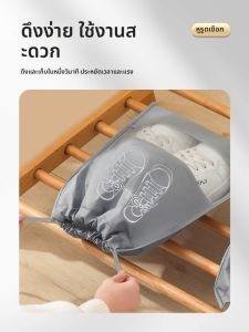 MONLEYTA | Travel Shoe Storage Bag Drawstring Closure Space Saving Dustproof Moisture Proof Mold Proof Shoe Organizer Bag