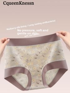Invisible Breathable Comfort Womens Panties