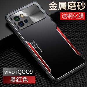 Iqoo9 pro Metal Phone Case Full Cover Anti-Fall Matte Finish Hard Shell Protective Cover for Vivo Iqoo9 Women Men High End Sensation Cooling Design
