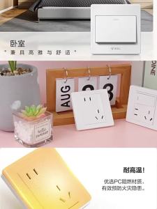 Bull | Triple Dual-Control Power Wall Switch