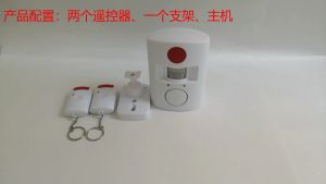 Alarm Anti Maling Infrared PIR Sensor Gerak YL110 Alaram Security Home Dengan 2 Remote Control