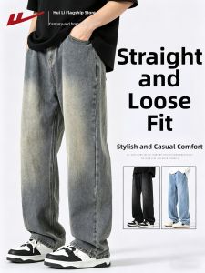 Warrior | Summer Retro Casual Loose Straight Jeans