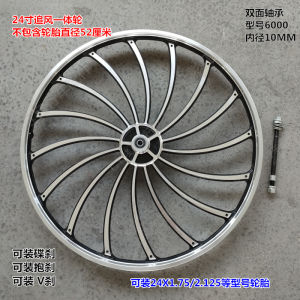 22 นิ้ว 24 นิ้วแบบบูรณาการล้ออลูมิเนียม Rims Hub จักรยานเสือภูเขาจักรยานท่องเที่ยวรถแบริ่งเบรค