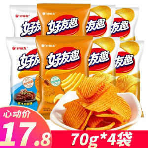 Buttery Flavor Potato Chips 70g Big Bag Super Large Box Kimchi Taste Snacks from Mainland China Orion Good Friend Fun Series