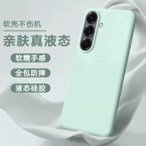 Xiange Li Liquid Silicone Phone Case for Samsung S25 Ultra Full Cover Protection Pure Color Simple Design Soft Shell