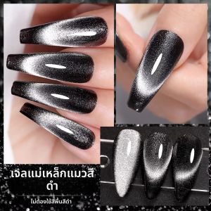 MIANEL 9A 10ML 2025 ยาทาเล็บเจลแมวตาดำสีดำใหม่ - เทรนด์ไวรัล ประกายวิบวับ แสงไฟ ยาทาเล็บลายแมวตา