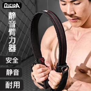 Arm Wrestling Equipment Spring Arm Percise Muscle Training Device Arm Trainer Fitness Equipment Exercise 40kg Percise 50kg Arm Strength Chest Muscle 30kg 60 kg