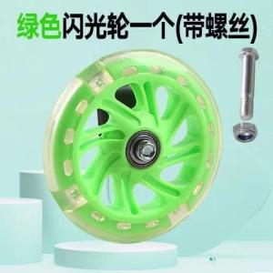 Đồ Chơi Xe Đạp Trẻ Em Phụ Kiện Phụ Trợ 12/14/16/18/20 Inch Lốp Cao Su Lốp Xe Đạp Lốp Bảo Vệ Lốp Hỗ Trợ Phụ Kiện Xe Đạp