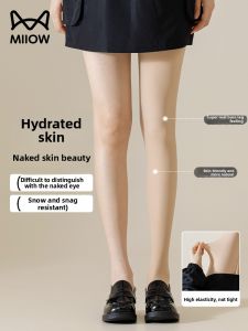 Miiow | Anti-Run Tights Anti-Hooking Natural Skin Tone Water Gloss Tights