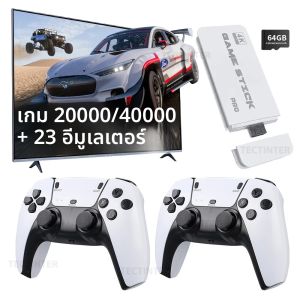 เครื่องเล่นเกมพกพา M15 4K รุ่น M8 Plus พร้อมเกมในตัว 30000 เกม สำหรับ GBA/SFC/เกมอาร์เคด เหมาะเป็นของขวัญ