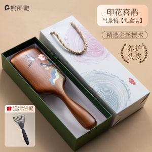 แปรงแต่งหน้าแบบพกพาพร้อมหม้อลมทำจากไม้ตะกั่ว แปรงนวดศีรษะสำหรับผู้หญิง แปรงขนาดใหญ่สำหรับผู้ใหญ่ ชุดของขวัญพร้อมกล่องของขวัญ