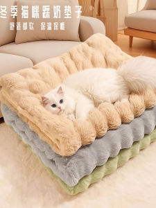 Warm Sleeping Mat for Cats And Dogs All Seasons Universal Pet Products Milk Pedal Dog Bed Pet Blanket Cat Nest Home Pet Supplies