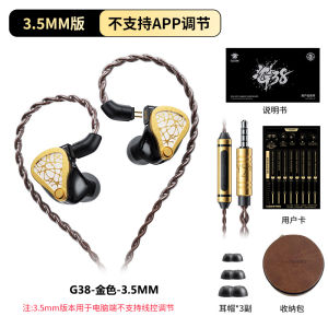 Plextone G38 Wired Gaming HiFi Earphones Support Mic 3.5mm Interface Compatible with Mobile Phones Tablets And Android Systems