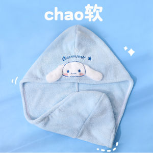 Khăn Tắm Cotton Nhanh Khô Thấm Hút Three-Piece Set Dành Cho Phụ Nữ Và Trẻ Em Thương Hiệu Sanrio Quần Áo Mặc Nhà