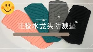 Faucet Mat Sink Splash Guard Silicone Faucet Splash Water Catcher Mat Placemats For Dining Table Placemats Dining Mats Table Set Washable Felt Insulation Heat Resistant Kitchen Table Mat