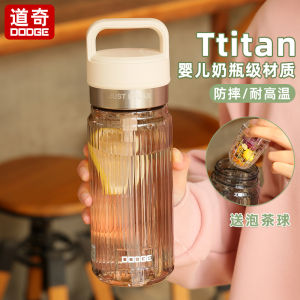 Dodge Large Capacity Straw Water Cup Portable Mens and Womens Plastic Cup Student Drop-Resistant Summer Tritan Sports Water Kettle