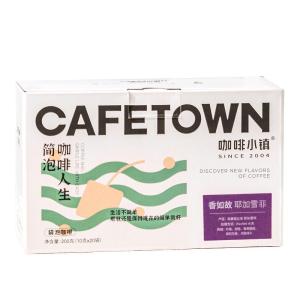 CAFETOWN | Fitness Energizing Cold Brew Coffee Powder 20 Packs