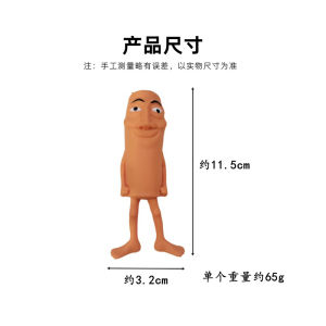 Stress Relief Toy Foreign Mountain Sea Sand Stick Figure Squeezable Fun Creative Prank Toy for Children Gift