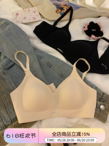 Seamless Womens Bra Lightweight Comfortable Triangle Cup No Steel Ring V-Neck Fixed Strap Underwear Thin Model French Style