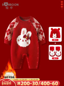 เสื้อคลุมบุพการีเด็ก ชุดฉลองปีใหม่ เสื้อคลุมเด็กผู้หญิง สีแดง ชุดคลุมกันหนาว ฤดูใบไม้ร่วง/ฤดูหนาว เสื้อคลุมเด็ก 1 ปี ชุดวันเกิด