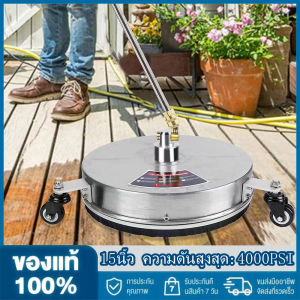 15 นิ้วแรงดันสูงสามสีแปรงขัดพื้นสแตนเลสมีความยืดหยุ่นและน้ำหนักเบาสามารถใช้ในการทำความสะอาดพื้น 15 นิ้ว ราคา 2,200 บาท