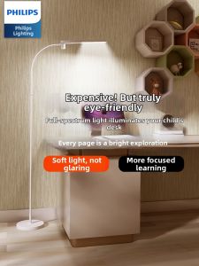 Philips | Eye-Protecting Full Spectrum Study Lamp