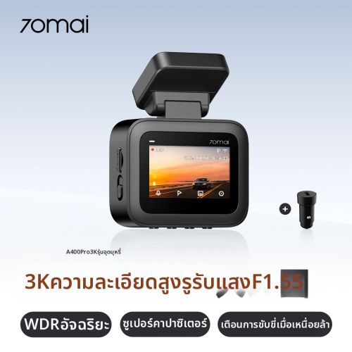 วิธีเลือกกล้องติดรถยนต์ขนาดเล็กสำหรับรถพื้นที่จำกัด เพื่อทริปทางไกลที่ปลอดภัยและไม่บดบังทัศนวิสัย