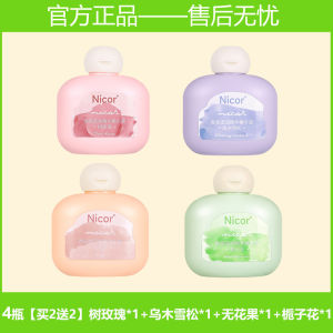 Kem Dưỡng Da Tay Nicor Dưỡng Ẩm Mềm Mại Chống Khô Chống Nứt Làm Mờ Vết Nứt Làm Mịn Chăm Sóc Da Mùa Đông Dưỡng Ẩm Dưỡng Ẩm Dưỡng Ẩm
