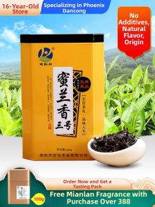 JianYunGe | Mulan Scented Strong Aroma Dan Cong Tea 250g
