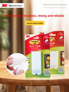 3M | Powerful Adhesive No-Trace Magic Hook