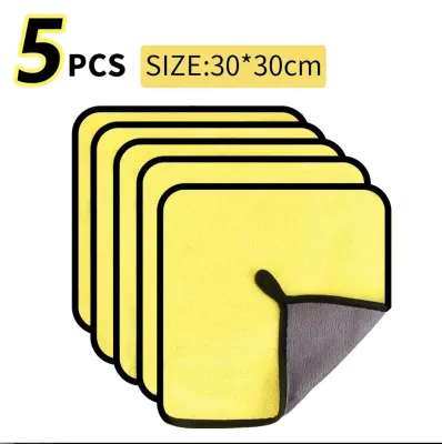 10/5/3Pcs Car Wash Microfiber Towel 30*30CM Car Cleaning Drying Cloth Care Cloth Car Wash Towel Kitchen Towel