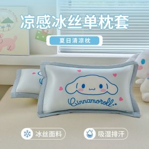 Summer Cartoon Ice Silk Pillowcase 30*50 Kindergarten Student Cool Feeling Single Pillowcase Universal Polyester Fiber