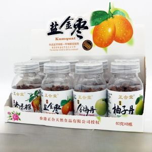 Hong Kong Zhenghe Tang Honey Pomelo Salted Golden Plum Mermaid Snack Leisurely Dry Fruits And Nuts Candy from Guangdong