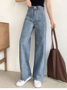 High Waist Loose Womens Jeans Vintage Wide Leg Pants Straight Long Trousers Autumn Spring Fall Winter Slimming Effect