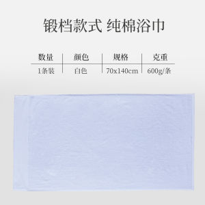 ผ้าขนหนูโรงแรมระดับไฮเอนด์ ผ้าขนหนูเช็ดหน้าผ้าฝ้ายแท้ ผ้าขนหนูห้องนอนระดับพรีเมียม ผ้าขนหนูโรงแรมแบบพันธุ์พิเศษ