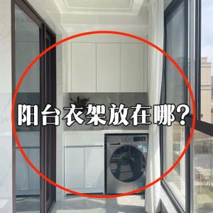 Balcony Clothes Hanger Where to Put? Suction Cup Storage Rack Multi-Function Retractable Seamless Microwave Oven Cleaner